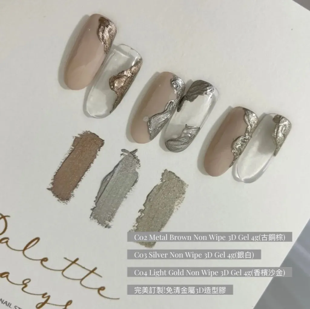 ART LINER   3D GEL COLLECTION