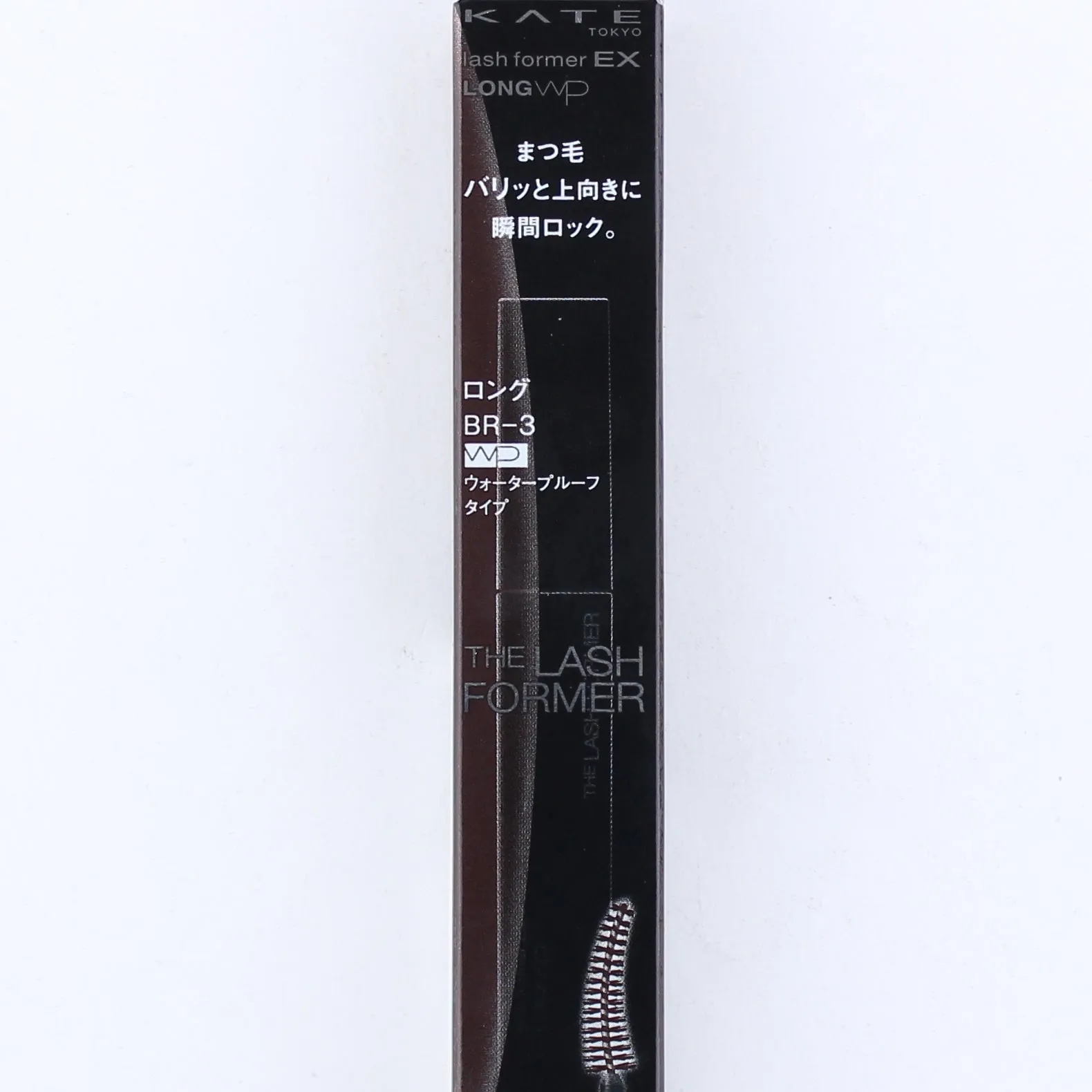 Kate Lash Former EX Waterproof Mascara