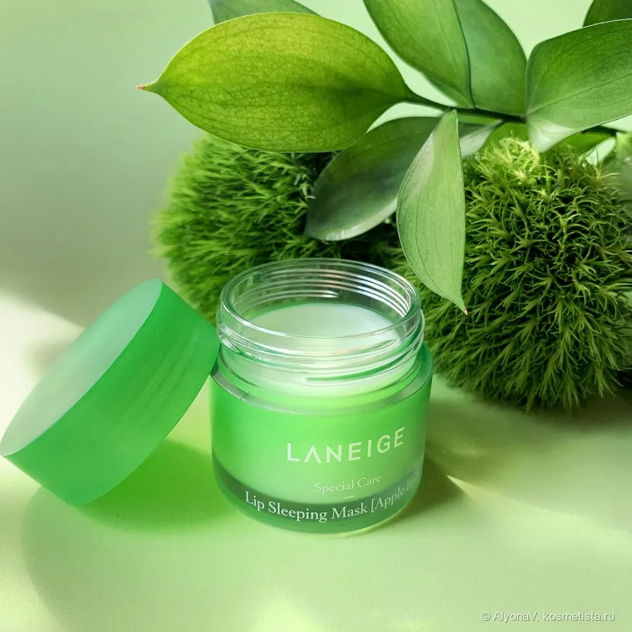 Laneige Lip Sleeping Mask Apple Lime